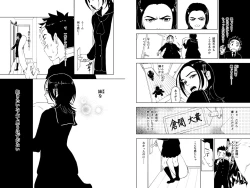 Page 6 of Dakimakura4