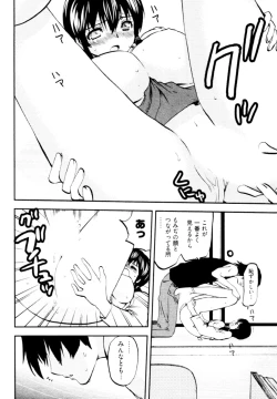 Page 157 of Tonosama no Nanahon yari Vol.2