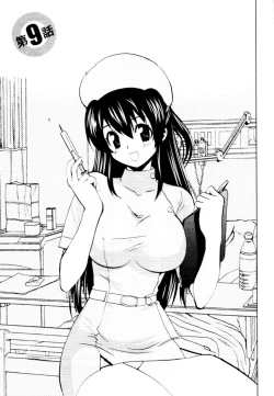 Page 30 of Tonosama no Nanahon yari Vol.2