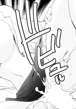 Page 49 of Tonosama no Nanahon yari Vol.2