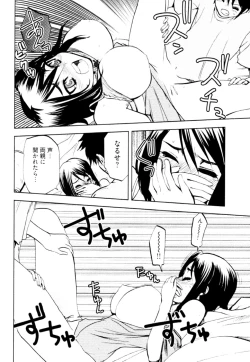 Page 69 of Tonosama no Nanahon yari Vol.2