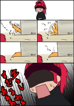 Page 20 of ]Ichiruki ero yose atsumena noda yo.