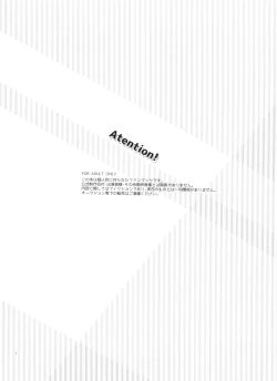 Page 4 of Love Romance no Kaimetsu type K