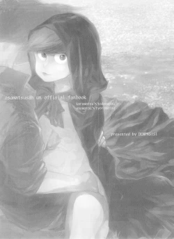 Page 2 of Boku no Ookami-san wa Aisaretakuta Shikata ga Nai