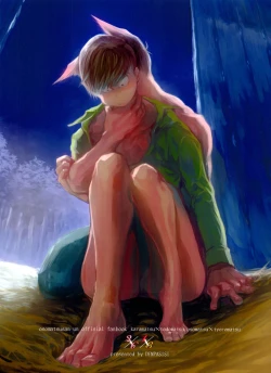 Page 30 of Boku no Ookami-san wa Aisaretakuta Shikata ga Nai