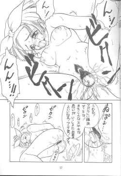 Page 13 of KITSCH 04st Issue