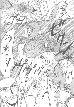 Page 24 of KITSCH 04st Issue