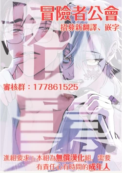 Page 173 of Koi Kogare Utae| 歌唱恋慕～R.I.P.～ Ch. 1-6