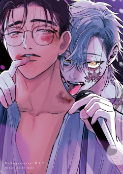 Page 3 of Koi Kogare Utae| 歌唱恋慕～R.I.P.～ Ch. 1-6