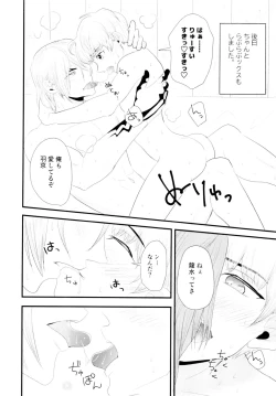 Page 29 of Tsuyudaku Shironuki Sexual Habits Increased!