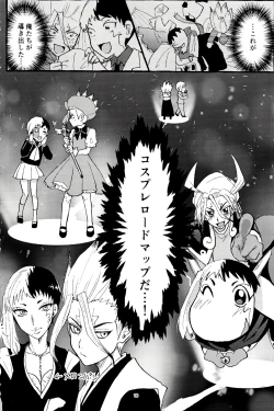 Page 16 of ××× Shinai to de rarenai heya