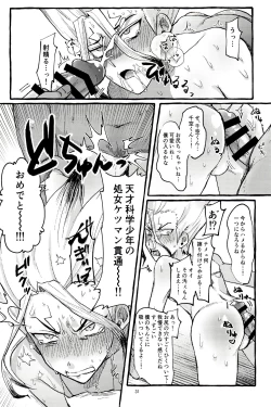 Page 31 of ××× Shinai to de rarenai heya