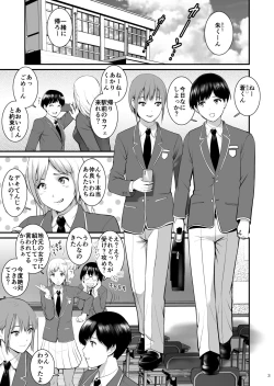 Page 2 of Aoikun