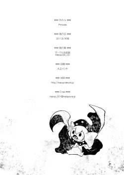 Page 19 of Principle