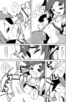 Page 5 of Macop-ErosLabo #01