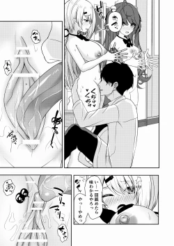 Page 15 of Common Sense Modification Application