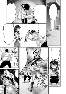 Page 1 of Amai Kankei Ch 006 - Text Cleaned