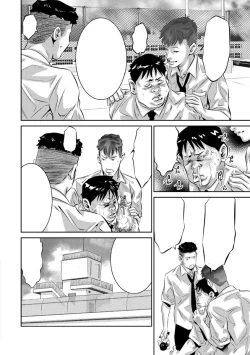 Page 4 of Amai Kankei Ch 006 - Text Cleaned