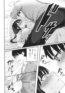 Page 85 of Shoujo Kumikyoku 24