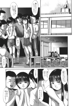Page 146 of Kakure Goto