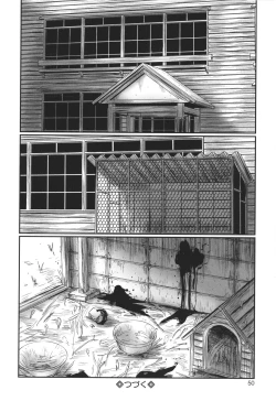 Page 51 of Kakure Goto