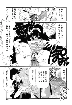 Page 104 of Shojo Tankoubon