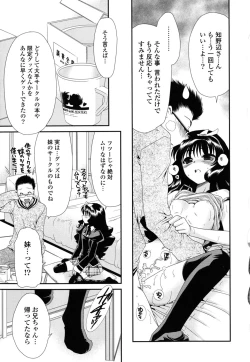 Page 110 of Shojo Tankoubon