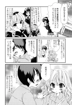 Page 115 of Shojo Tankoubon