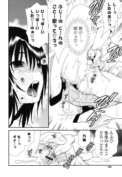 Page 153 of Shojo Tankoubon