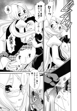 Page 176 of Shojo Tankoubon