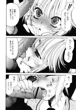 Page 35 of Shojo Tankoubon