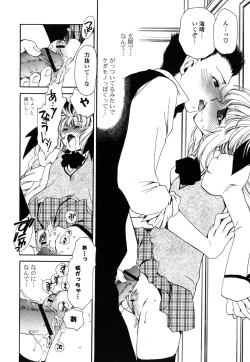 Page 41 of Shojo Tankoubon