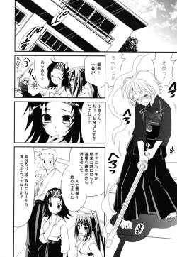 Page 47 of Shojo Tankoubon