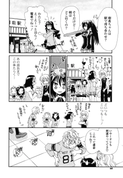 Page 67 of Shojo Tankoubon