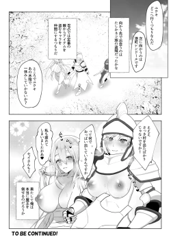 Page 35 of Isekai Tensei Shitara Futanari Yuusha-sama datta Ken 2