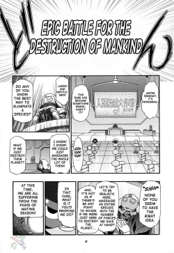 Page 5 of Aki Momo - Autumn Peach