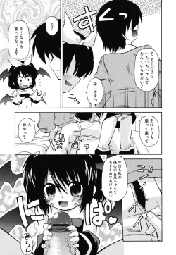 Page 186 of Gohoteki Minisize - Lawful minisize