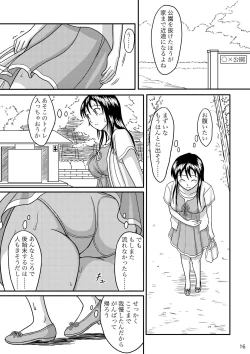 Page 15 of Chanto Toilet de Shimashou