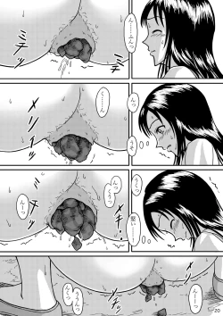 Page 19 of Chanto Toilet de Shimashou