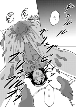 Page 33 of Chanto Toilet de Shimashou