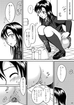 Page 39 of Chanto Toilet de Shimashou