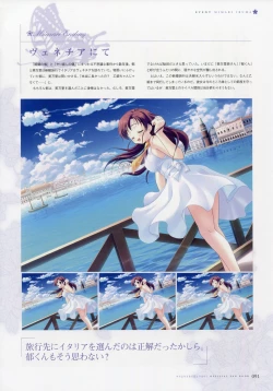 Page 100 of Kiss Yori Saki ni Koi Yori Hayaku Official Fan Book