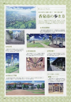 Page 39 of Kiss Yori Saki ni Koi Yori Hayaku Official Fan Book