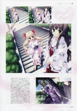 Page 52 of Kiss Yori Saki ni Koi Yori Hayaku Official Fan Book