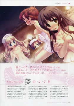 Page 62 of Kiss Yori Saki ni Koi Yori Hayaku Official Fan Book