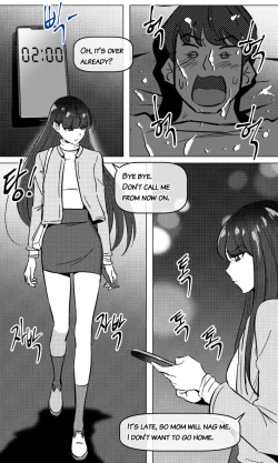 Page 13 of Sensei to Oshiego chapter 3 | Teacher and two girls chapter 3