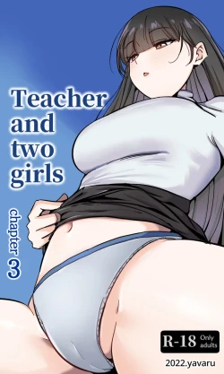 Page 1 of Sensei to Oshiego chapter 3 | Teacher and two girls chapter 3
