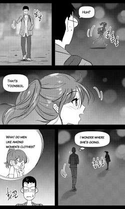Page 2 of Sensei to Oshiego chapter 3 | Teacher and two girls chapter 3