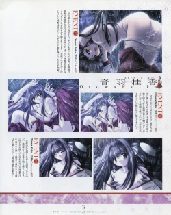 Page 25 of Natsukagura First Fan Book