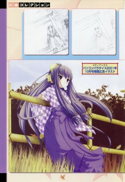 Page 102 of Tsukikagerou Rengashuu